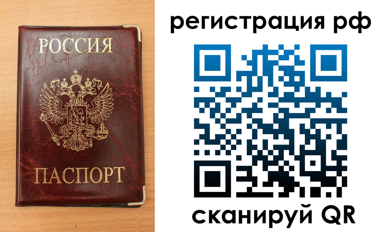 пропишу в квартире в Кулебаки
