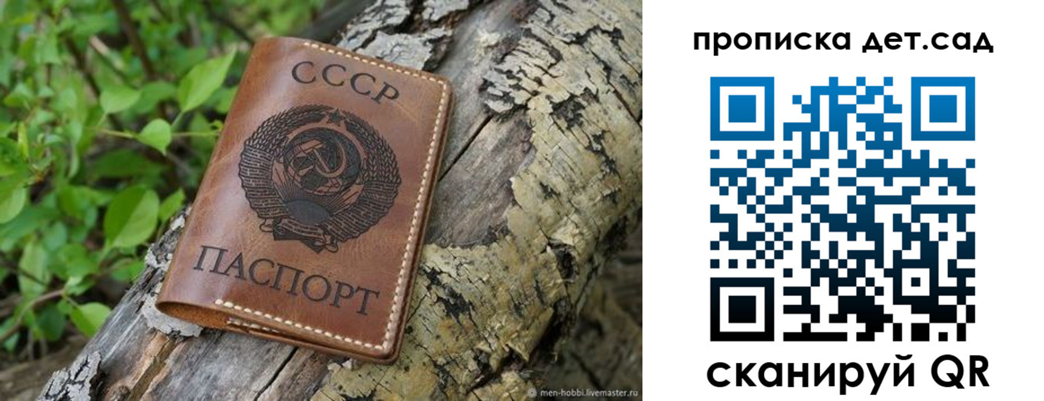 прописка иностранных граждан в Кулебаки