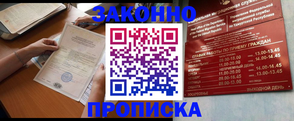 пропишу в квартире в Кулебаки